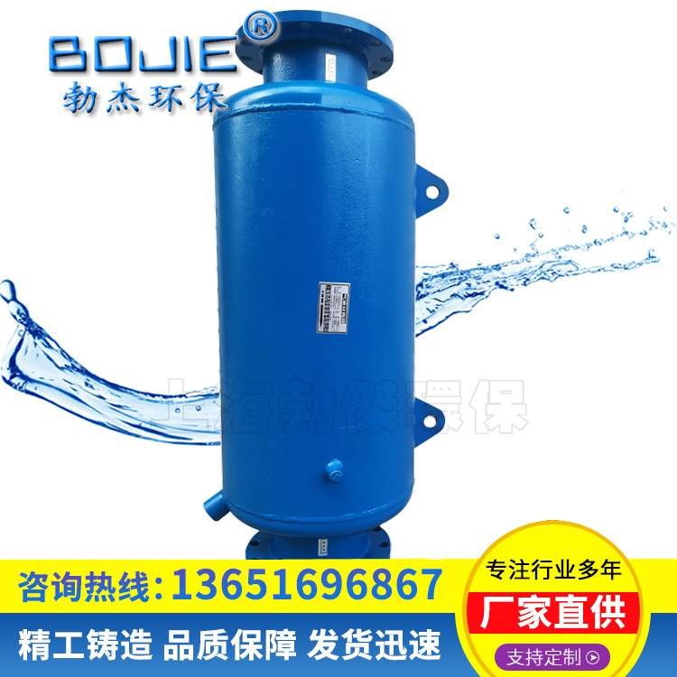 不锈钢汽水分离器气液脱水器粉尘过滤器自动排水旋流旋风除水器