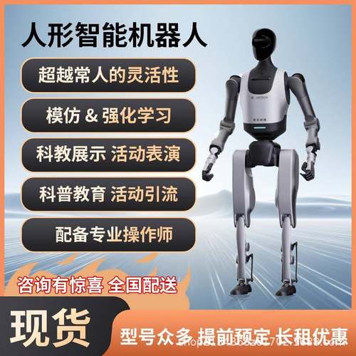 优必选天工行者工业人形机器人人工智能大模型具身智能全自动