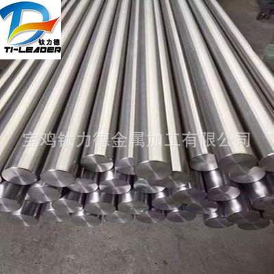 TC4/TC6/TC11钛合金棒 航天工业用钛棒 耐蚀性钛圆棒 来电咨询