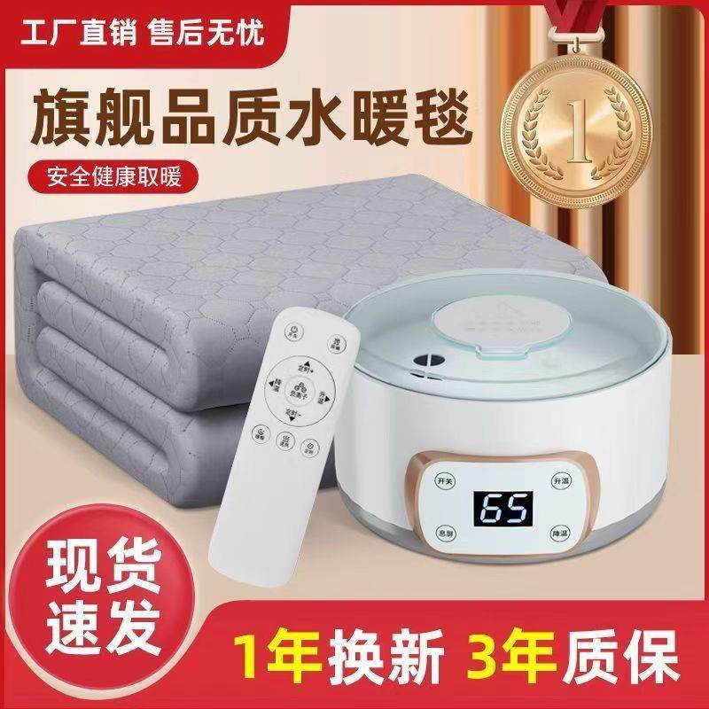 水暖电热毯双人水循环水暖褥子单人调温家用水暖毯床垫恒温智能,鲜花速递/花卉仿真/绿植园艺,割草机/草坪机,淘宝优惠券,粉丝福利购,淘宝优惠卷
