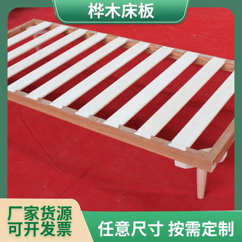 无腿/带腿布帘式桦木床板 客厅沙发支撑龙骨条 简约婴儿床排骨架