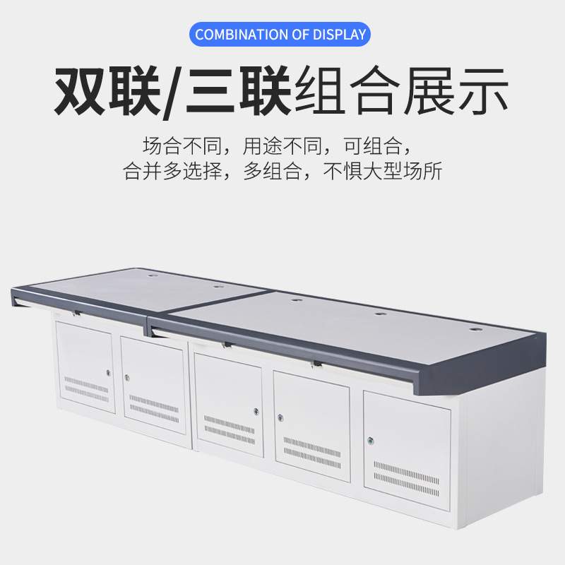 操作台机房电脑操控工作台安防调度操作台指挥中心监控操作台