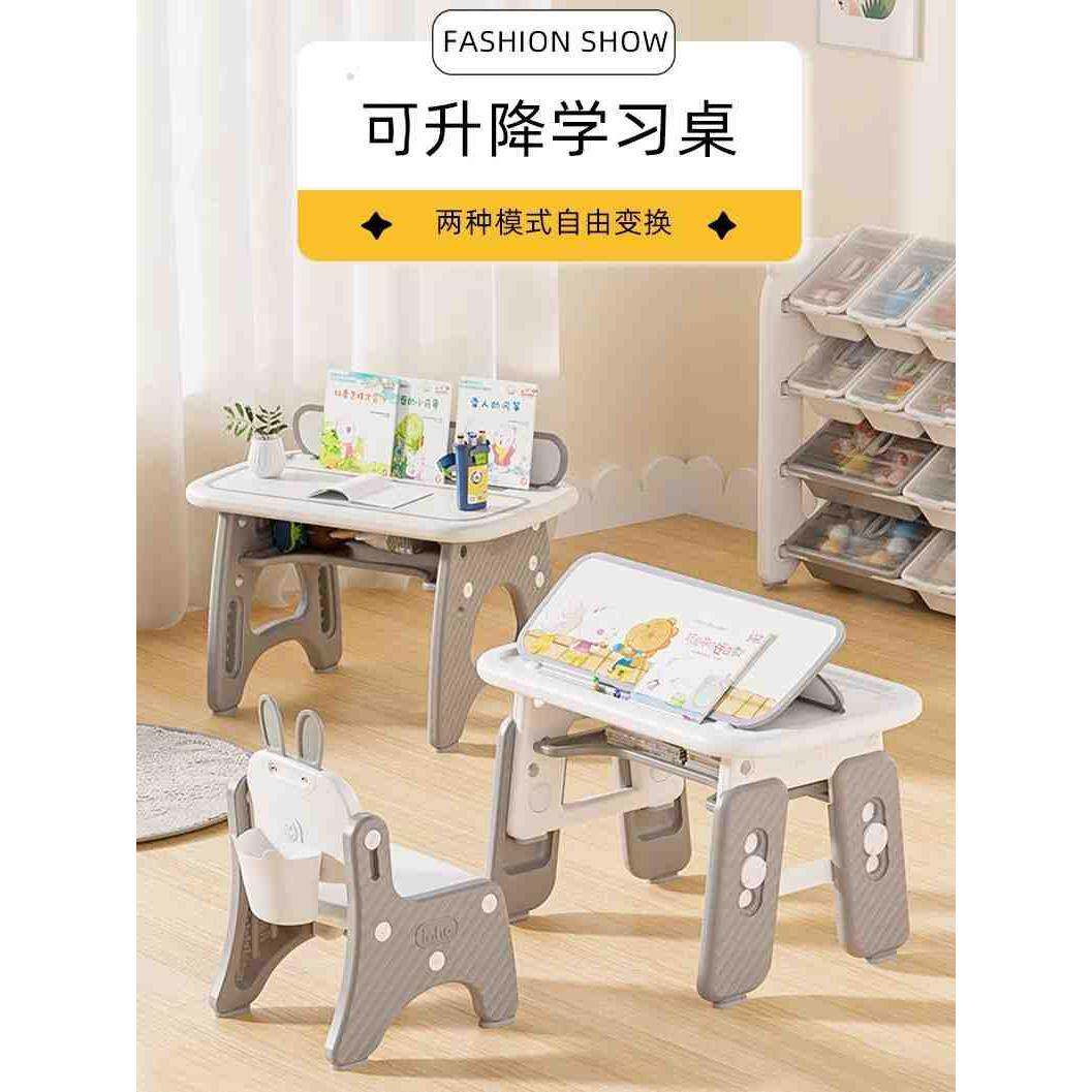 儿童桌椅可升降稳固学习桌幼儿园玩具书架收纳结实绘画阅读桌