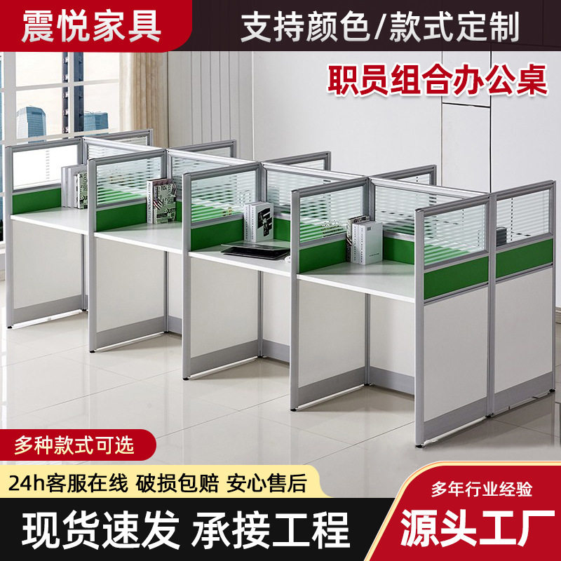 隔音办公屏风隔断职员电话销售小卡位4人6人组合员工桌椅厂家