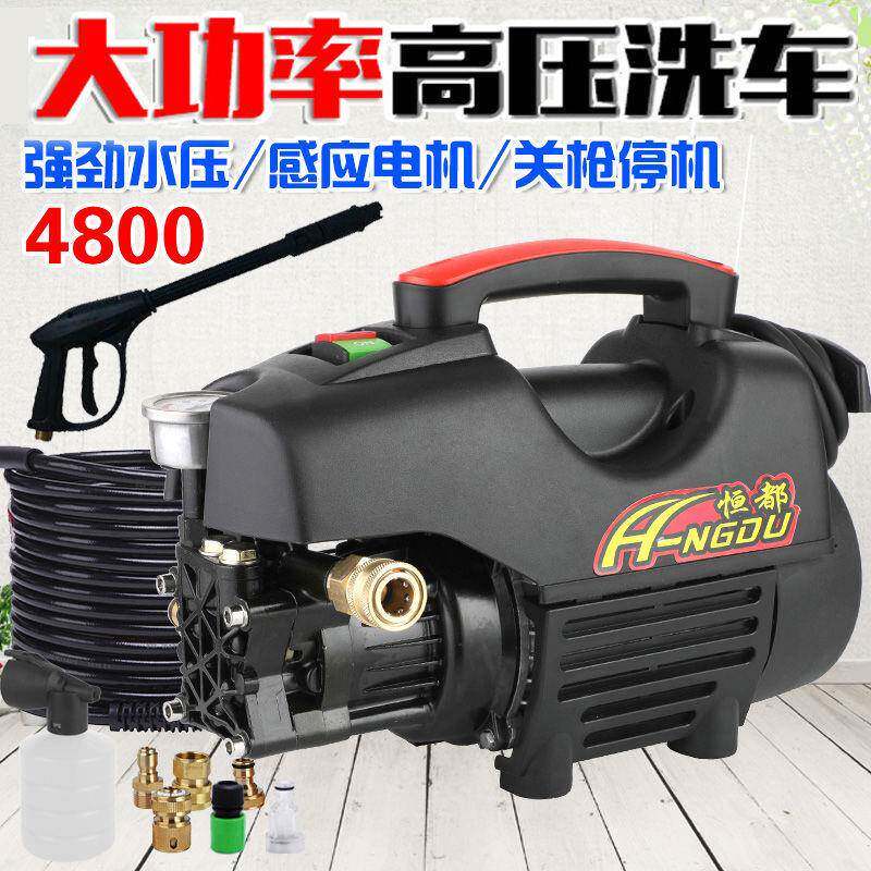 全自动高压清洗机220v洗车机家用洗车水枪刷车水泵洗车器便携