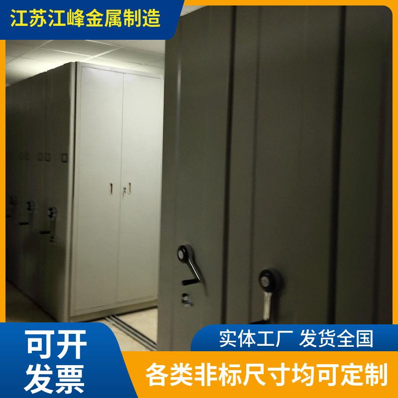 江苏生产移动式档案密集柜会计凭证收纳柜手摇电动密集架