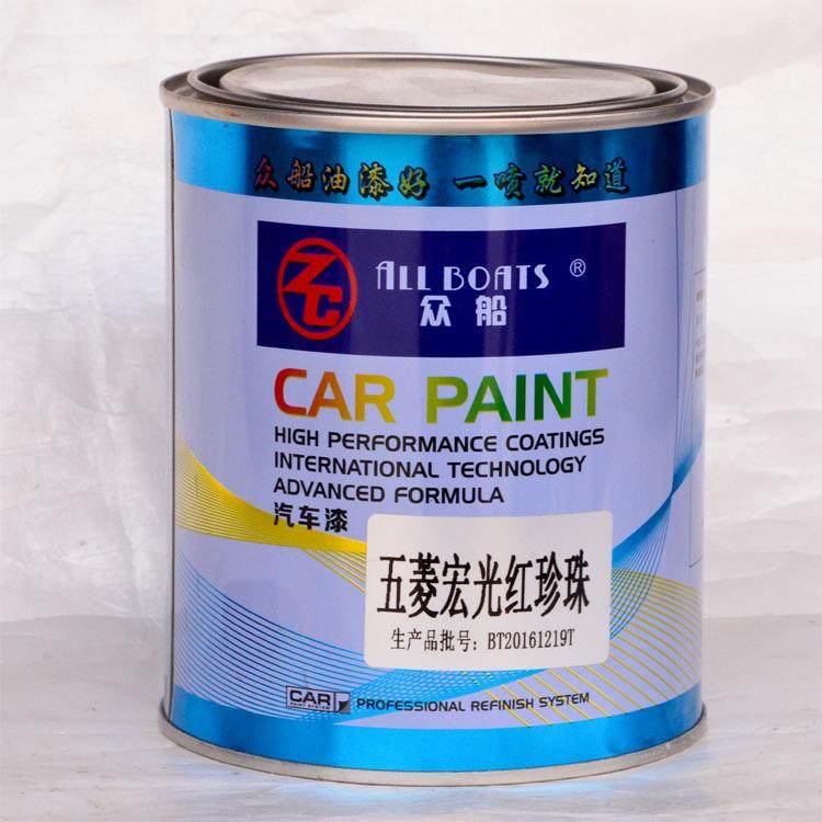 众船油漆五菱宏光红珍珠1L装成品油漆辅料,农机/农具/农膜,其它农用工具,淘宝优惠券,粉丝福利购,淘宝优惠卷