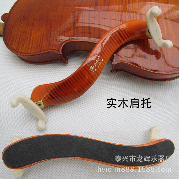 工艺花纹实木小提琴肩托肩垫琴托带擦琴布