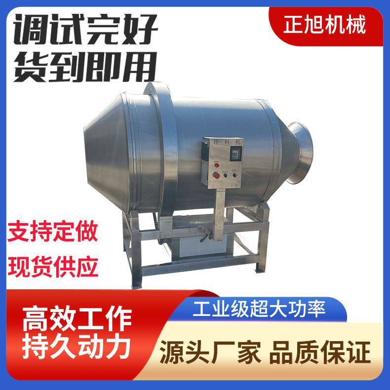 连续式酱菜搅拌机八宝菜酸豆角拌菜机酸笋滚筒拌料机现货供应