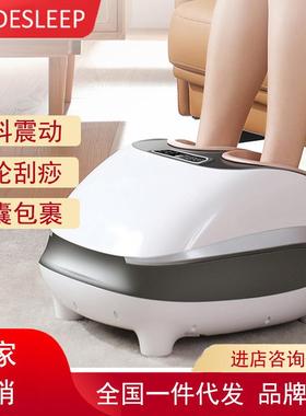迪斯抖抖足疗机家用加热刮痧足疗器足部按摩器F19pro