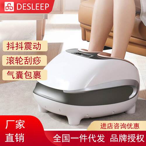 迪斯抖抖足疗机家用加热刮痧足疗器足部按摩器F19pro
