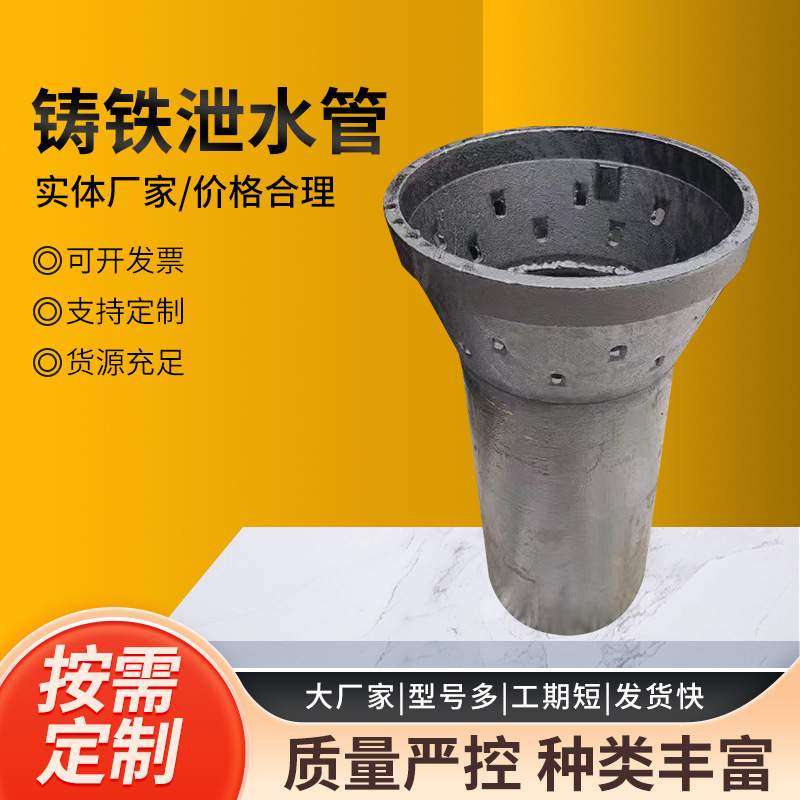 桥梁铸铁泄水管 高速公路地下泄水管圆形矩形泄水管 公路排水管
