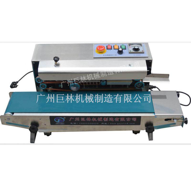 胶袋连续封口机钢印打码连续封口机铝箔袋塑料袋连续封口机