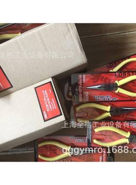 虾牌（LOBSTER）胶柄斜口钳KCP-150（2706）钢丝夹线钳2606G