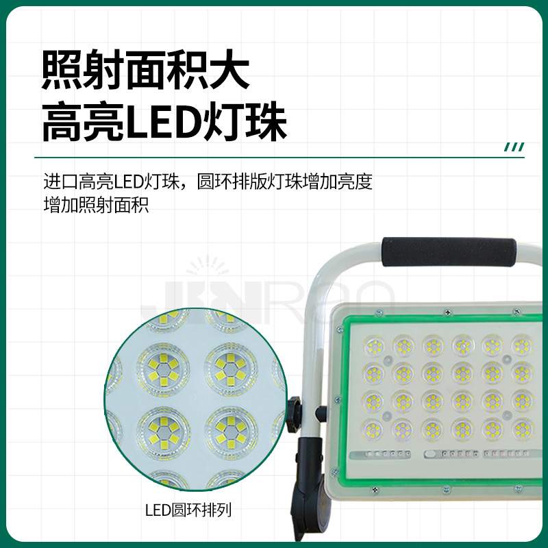 星海系列移动充电灯防眩光户外应急工地停电照明露营便携LED灯
