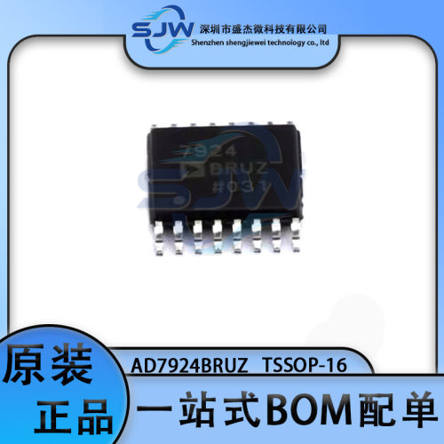 AD7924BRUZAD7924BRUZ-REEL7封装TSSOP16模数转换芯片ADC集成