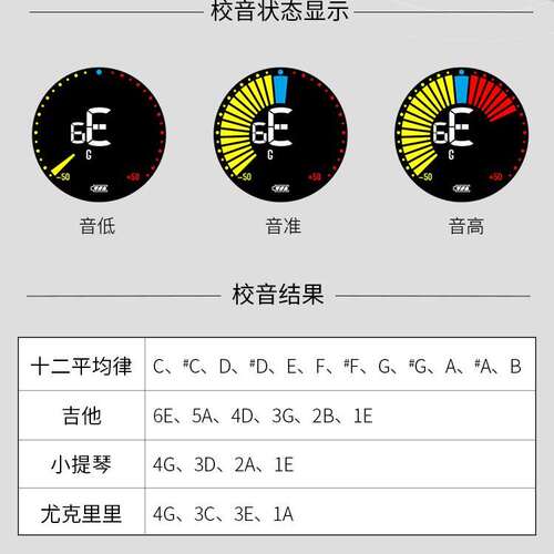 cherub小天使WST670彩屏充电式电子调音表校音器吉他贝斯尤克里里