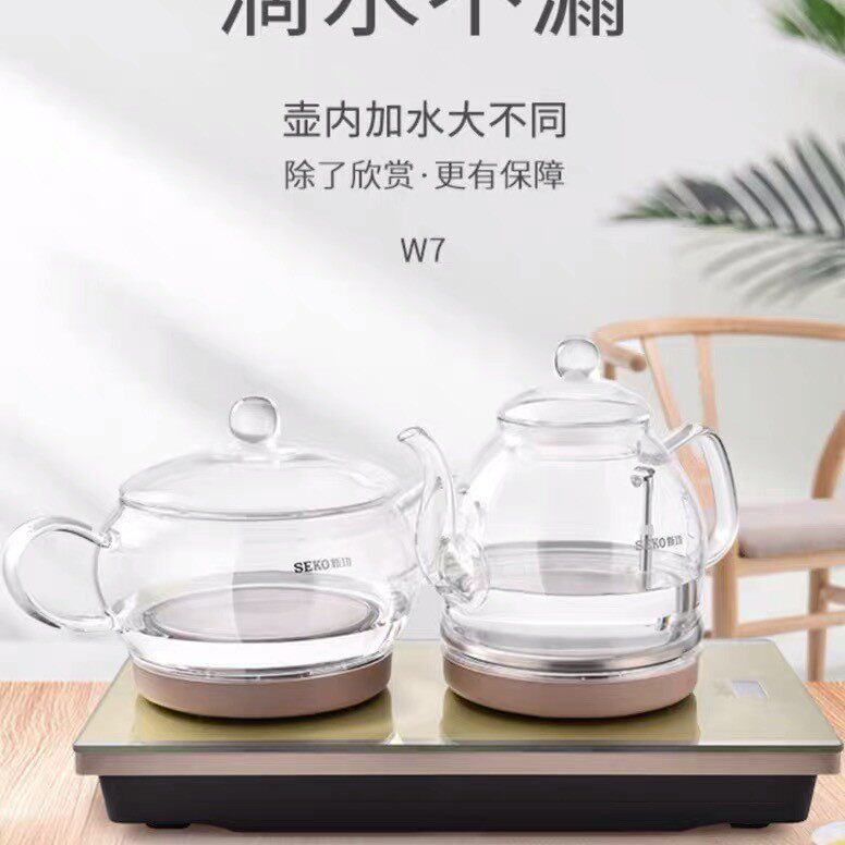 新功W7全自动底部上水智能电热水壶双炉玻璃烧水壶茶W68 W56