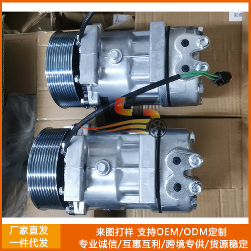 适用于 斯堪尼亚 卡车压缩机 12V  24v  scania SD7H15