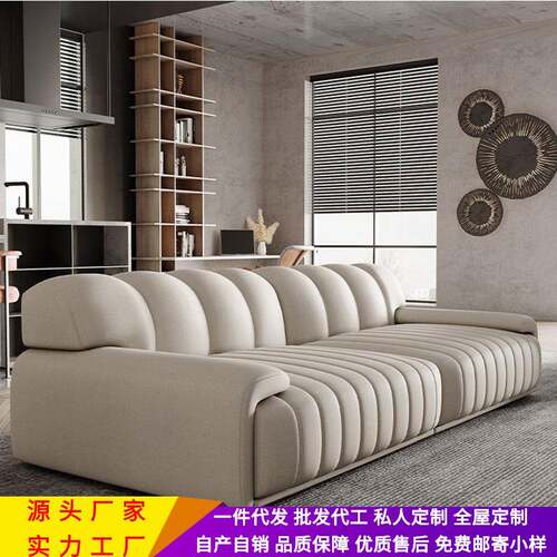 意式沙发免洗科技布现代简约北欧设计师大户型客厅乳胶直排沙发