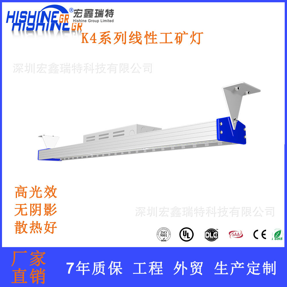 美式简约室内工矿灯外贸款长条照明灯支架安装天棚灯深圳宏鑫瑞特