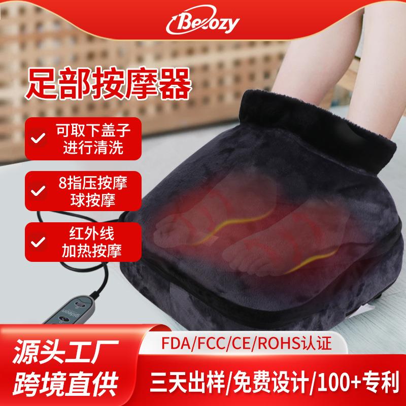 多功能家用便携式指压揉捏加热缓解疼痛背足腿部按摩仪器足疗