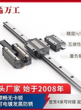 HGR30CAHA法兰滑块精度P级方形线性滑块直线导轨线性导轨