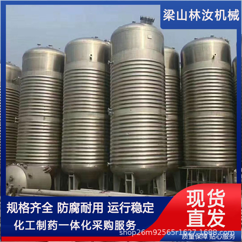 5立方10立方不锈钢匀酵罐 液体菌种匀酵设备 内外盘管生物醒发罐