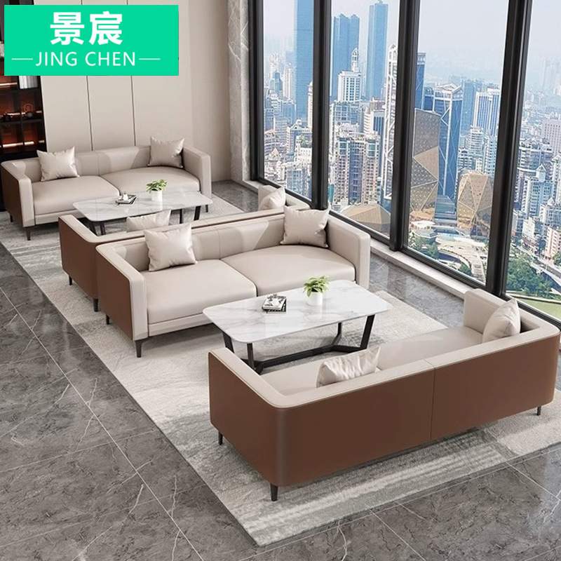办公室沙发简约现代茶几组合真皮休息区接待商务会客洽谈办公沙发