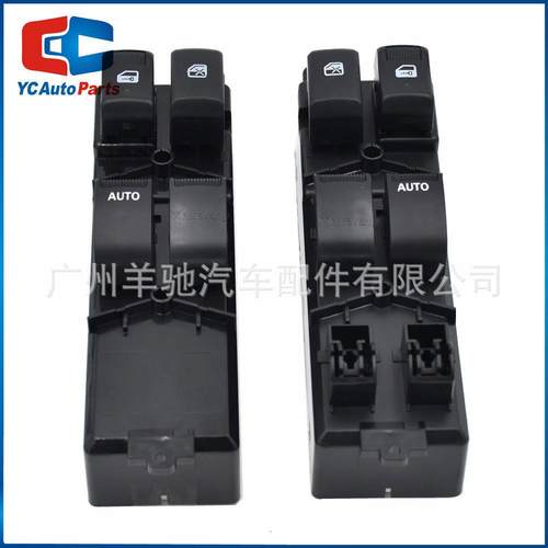 适用于五十铃D-Max2011-2019款右驾两门玻璃调节升降器控制开关