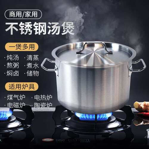 现货03款家用不锈钢汤煲 430复合底桶密封多用桶双耳桶矮身煲商用