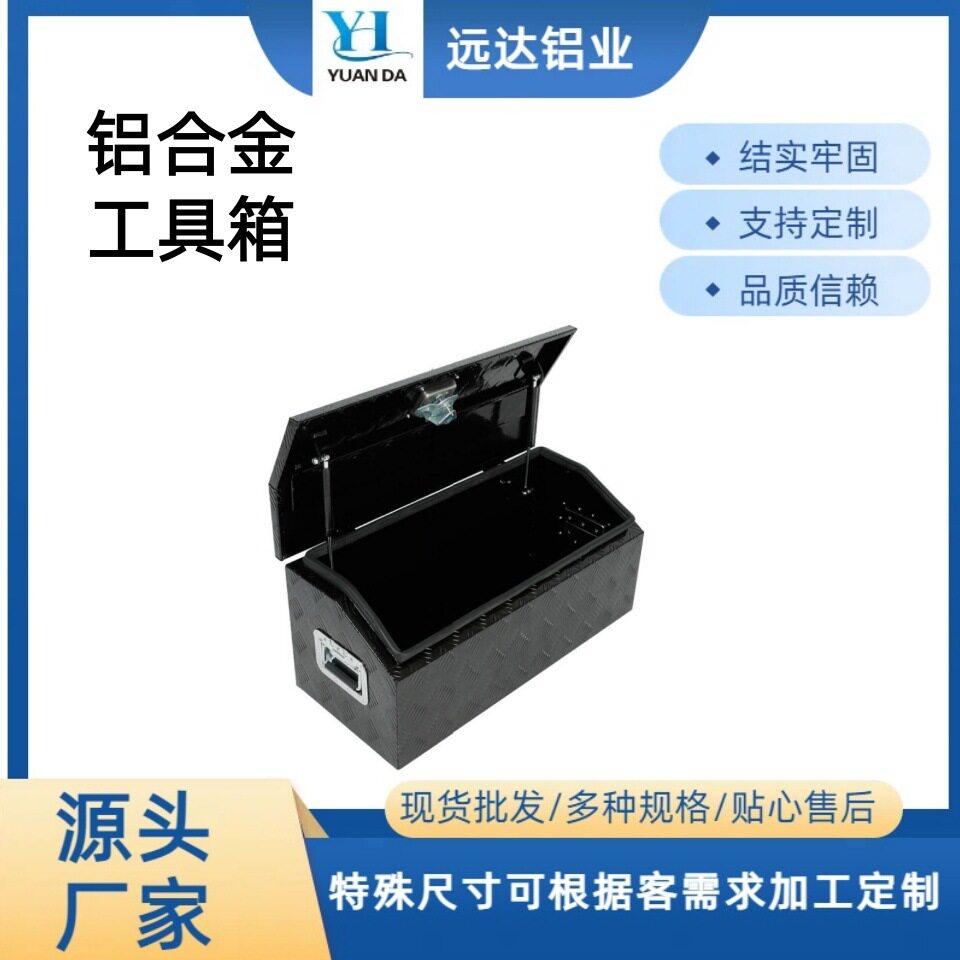 34.5英寸ATV/UTV工具箱带锁扣前储物箱重型铝制拖车工具箱整理器
