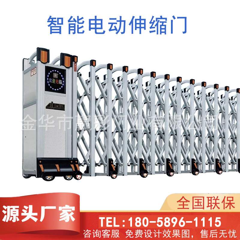 铝合金智能电动伸缩推拉大门工厂无轨段滑门直线平移门