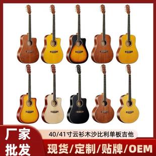 单板云杉木吉他民谣吉他全单41寸D桶JF40寸Guitar初学者乐器