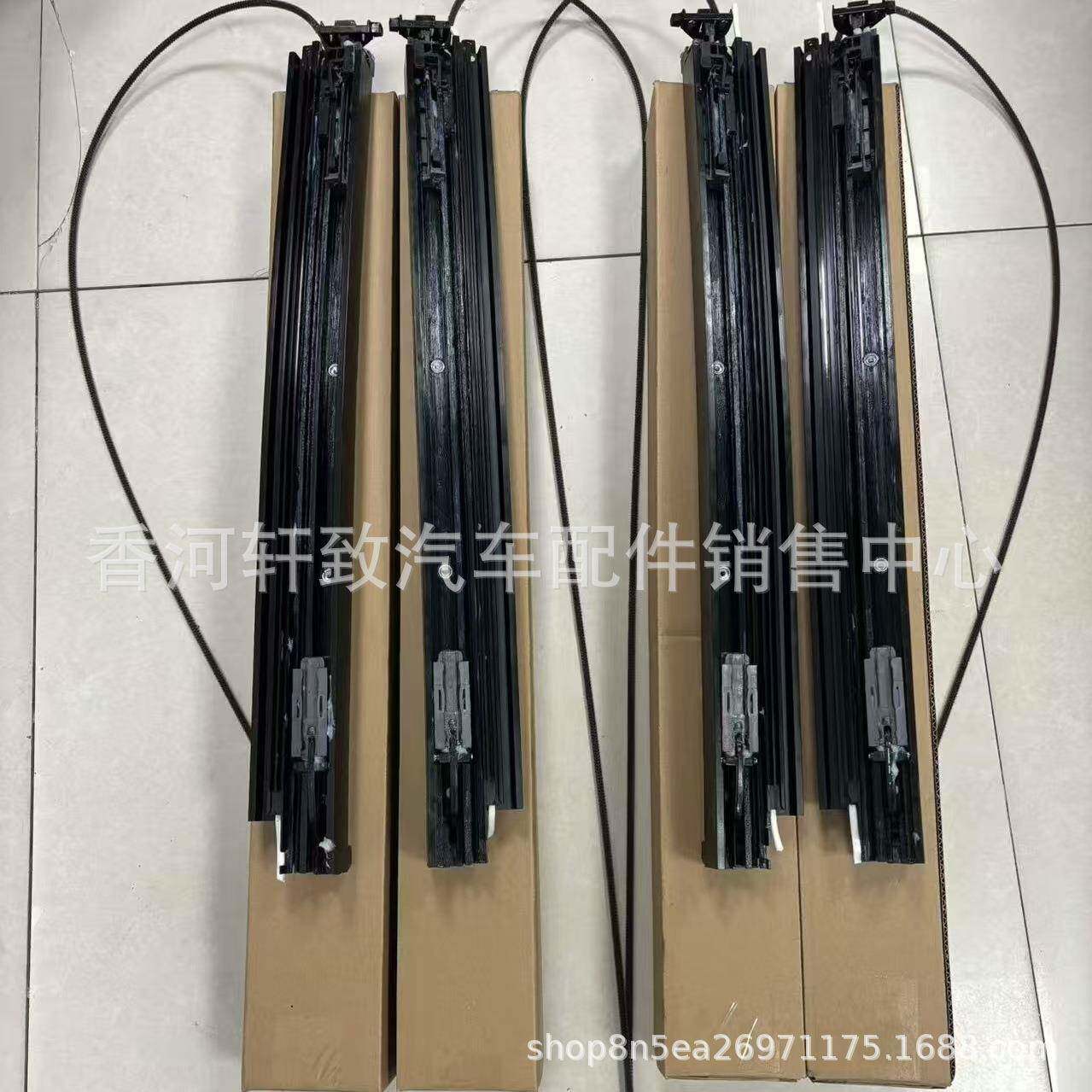 2227800100227800200适用于奔驰222天窗轨道支架2057801100