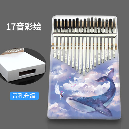 17音音孔升级彩色拇指琴实木卡林巴Kalimba手指钢琴工厂乐器