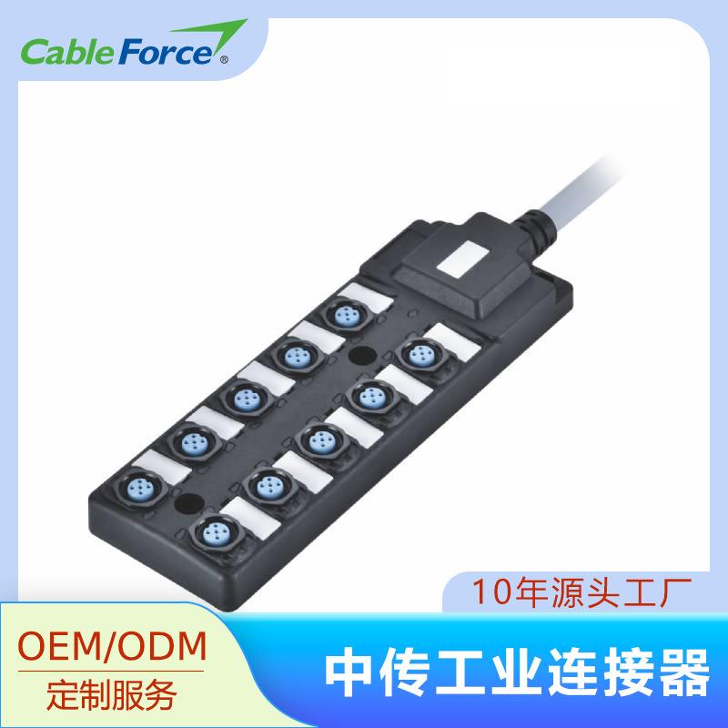 中传连接器8路M12连接器分线盒带14针M16连接器电缆接口防水