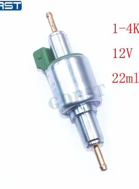 12V24V16ml柴油燃油泵电子计量泵，用于Webasto1-3Kw