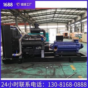 600KW上柴股份高压水泵机组600kw柴油发电机组大功率上柴发电机