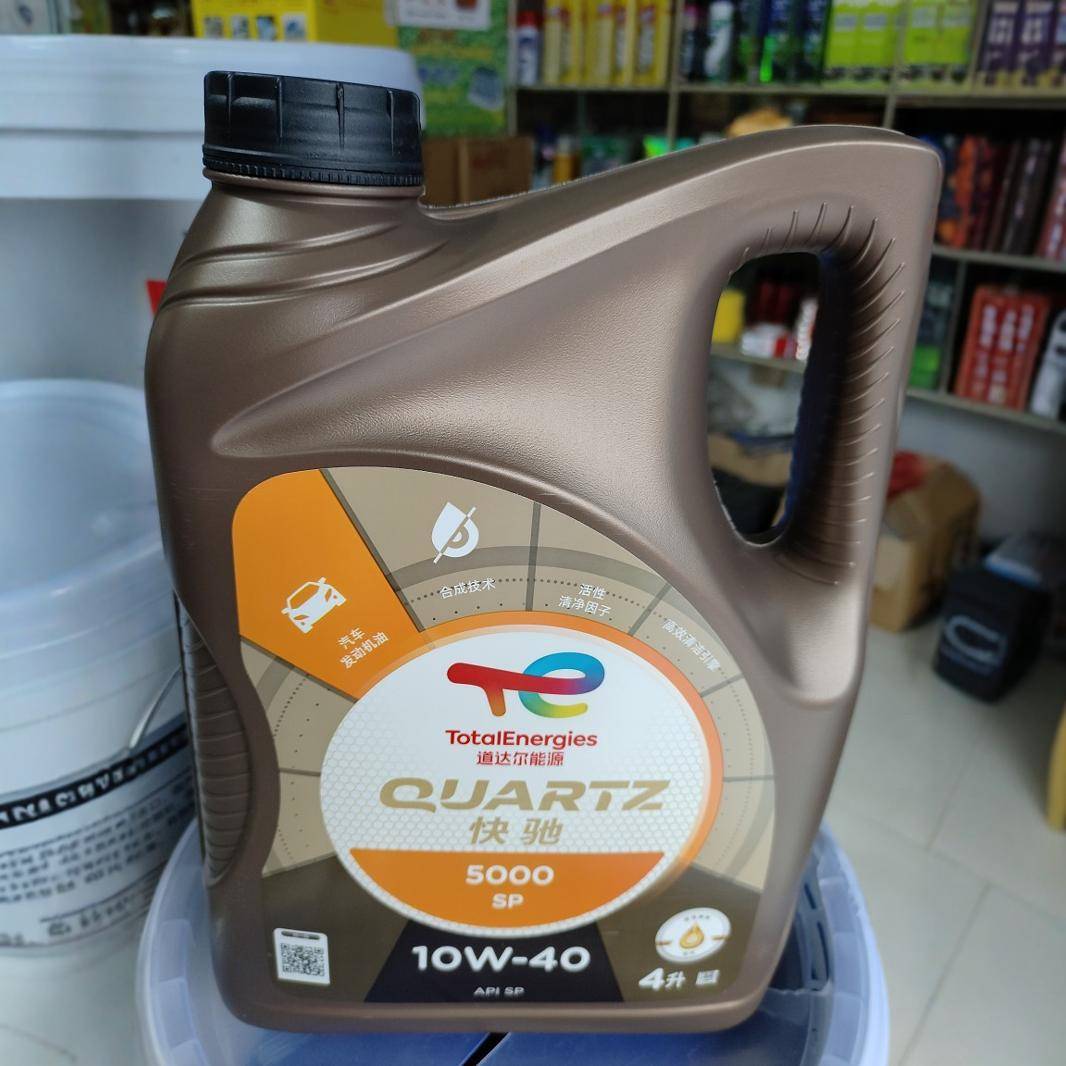 道达尔车用油道达尔5000,10w40汽机油