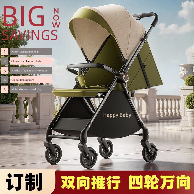 轻便可登机婴儿车四轮可换向可坐可躺宝宝折叠高景观双向婴儿推车