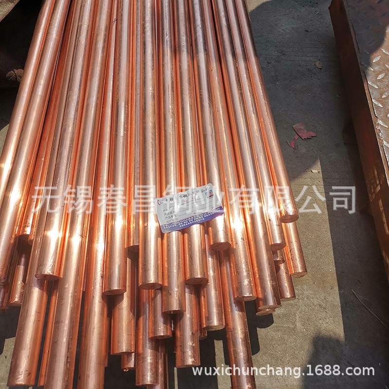 供应C18150棒 C18100高硬度高导电焊接电极铬锆铜棒铬锆铜板
