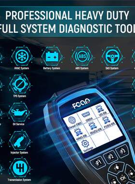 FCAR F506 Pro 重型柴油卡车扫描仪DPF再生汽车2合1 OBD2诊断工具