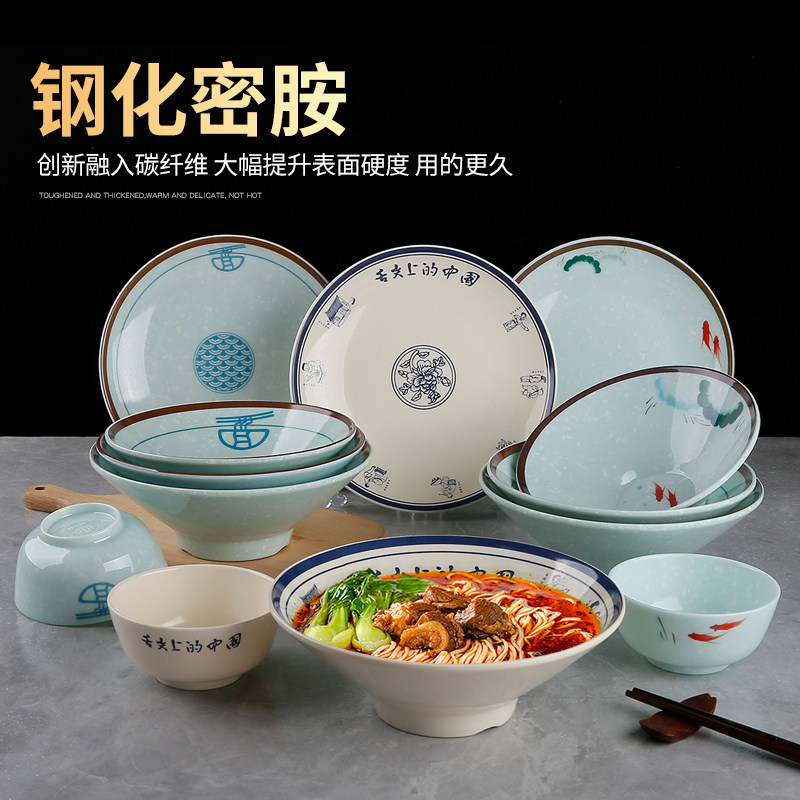 速发面胺碗商用密馆专用舌尖上的中国斗笠碗套装螺蛳淮碗粉南牛肉
