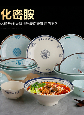 速发面胺碗商用密馆专用舌尖上的中国斗笠碗套装螺蛳淮碗粉南牛肉