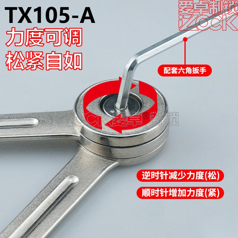 速发TX105-支撑撑杆任意停 多档铰链 电视柜撑杆下翻门气压支撑杆