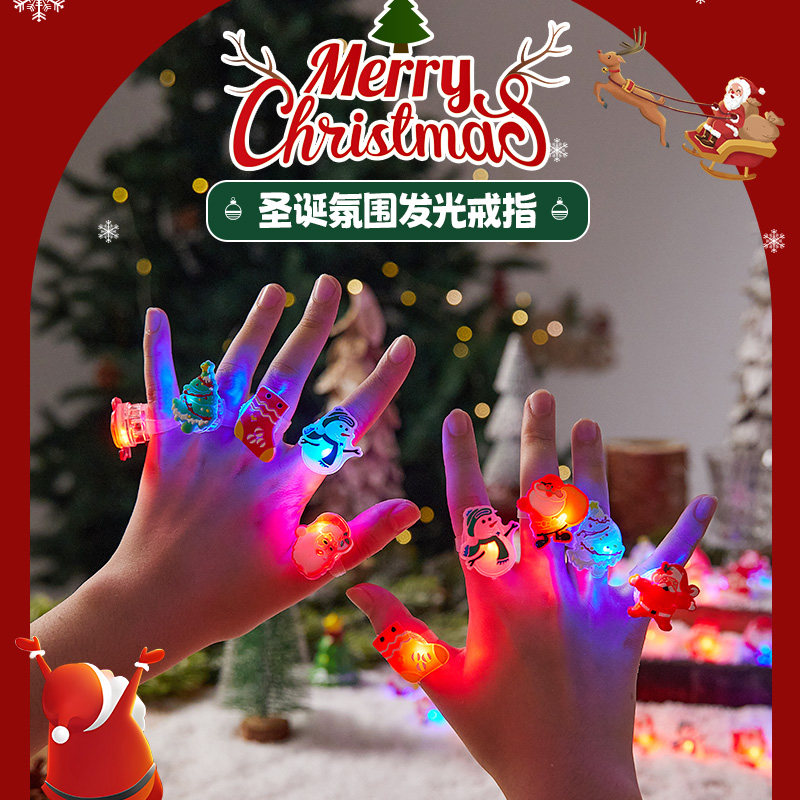速发圣诞节装饰品饰光发手指灯配拍闪光指环主题派对装扮饰照道具