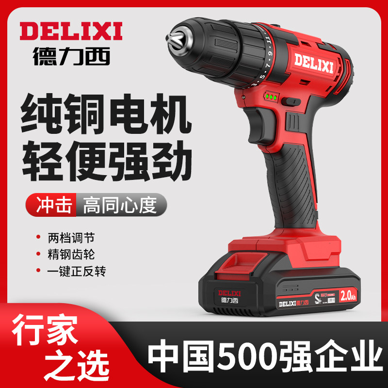 速发德力丝锂电电钻家用多功能电电钻冲击钻无刷充电式手动螺西刀