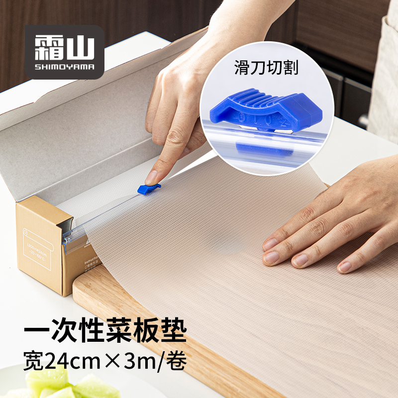 速发霜便一次性菜板垫户外露营野餐板携切水果案山纸级切菜板