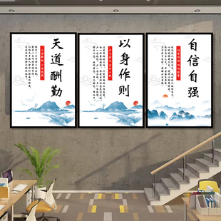 速发办置室氛围布公景饰画公司企业文化墙励志标语墙贴楼梯背装墙